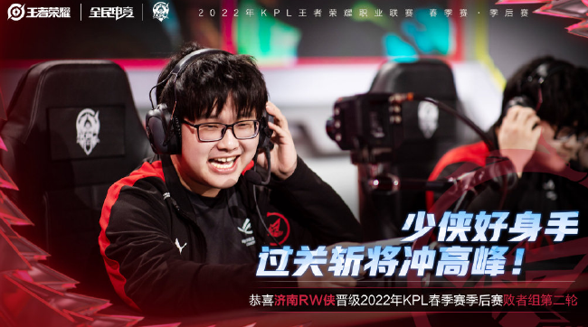 队的最终胜 队的最终胜