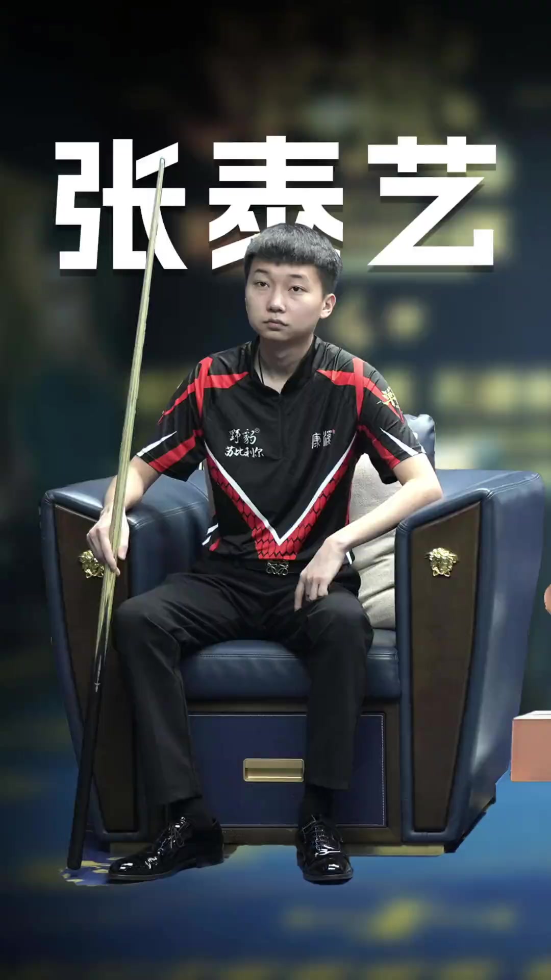 了非凡的个 了非凡的个