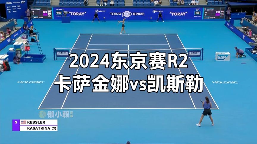 成都蓉城迎来新赛季开门红，费利佩进球送武汉三镇首败，裁判出示8张黄牌