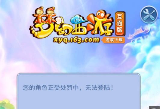 结果被TE
