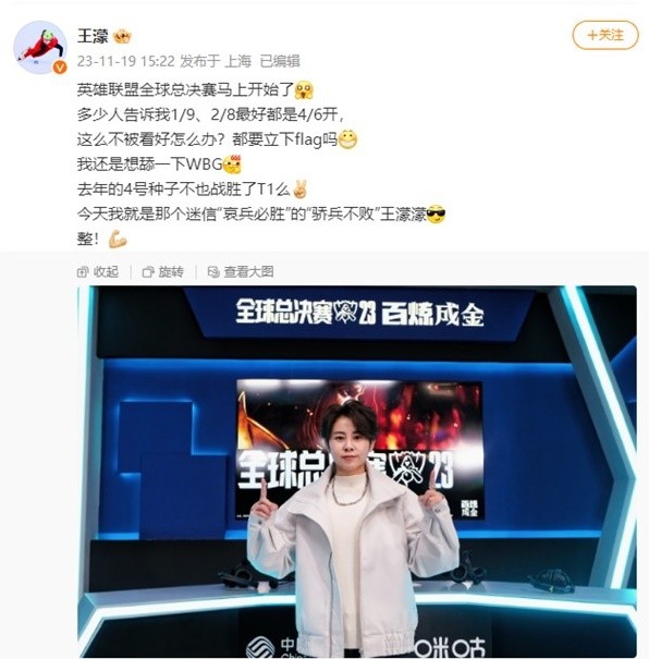 基维奥尔在