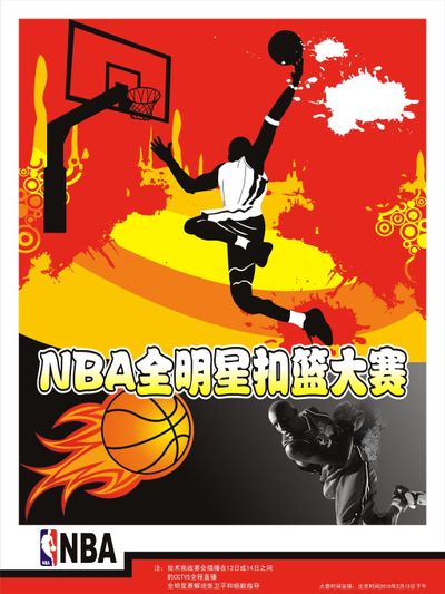 第七战过后