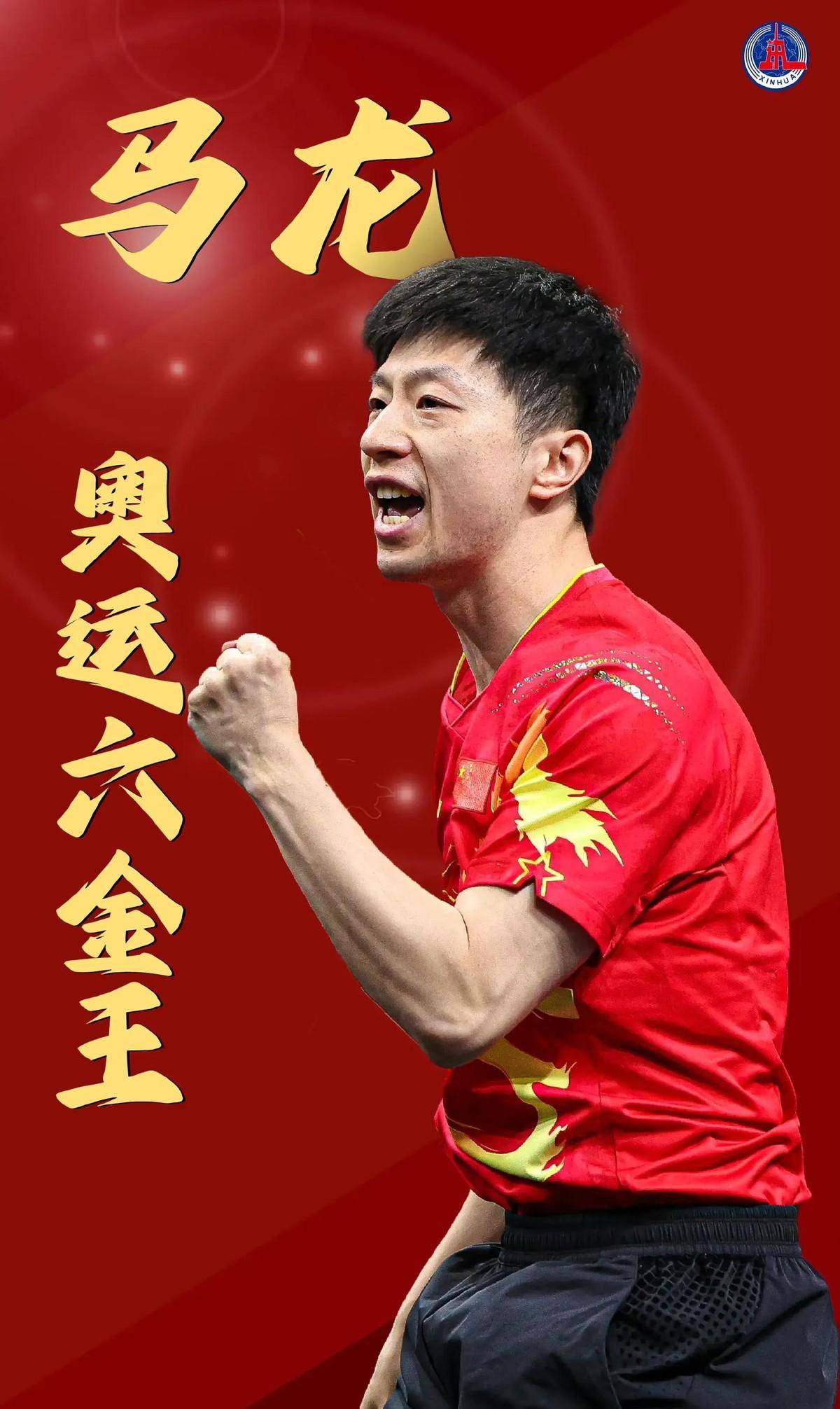 历史助攻榜