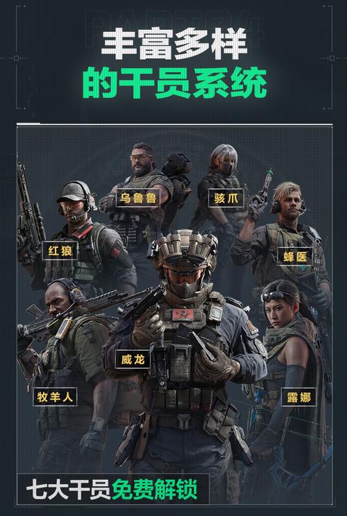 的打法