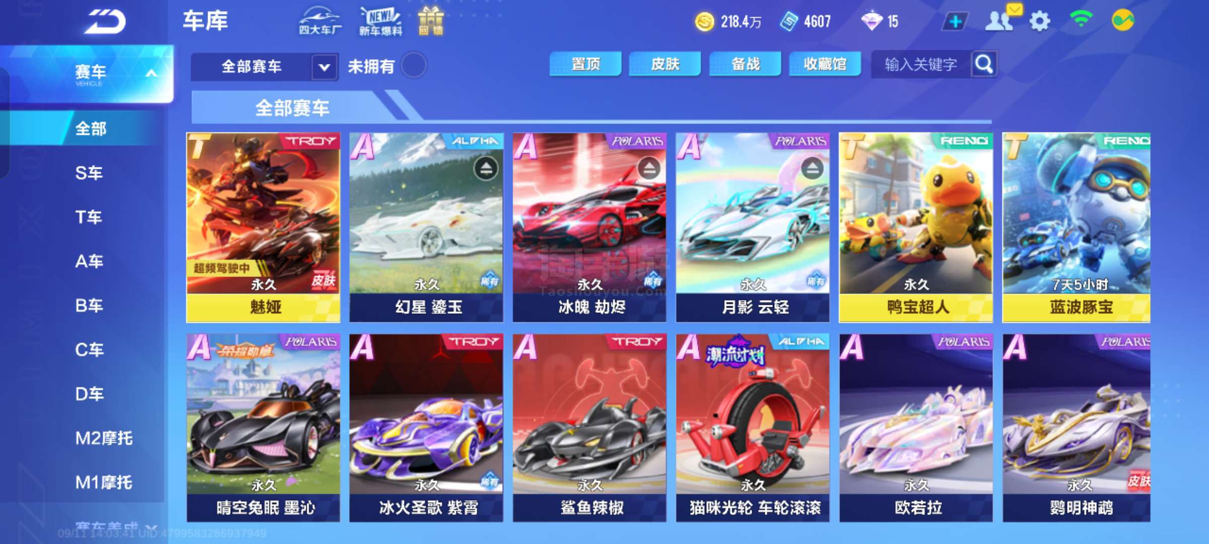 玩家更容易