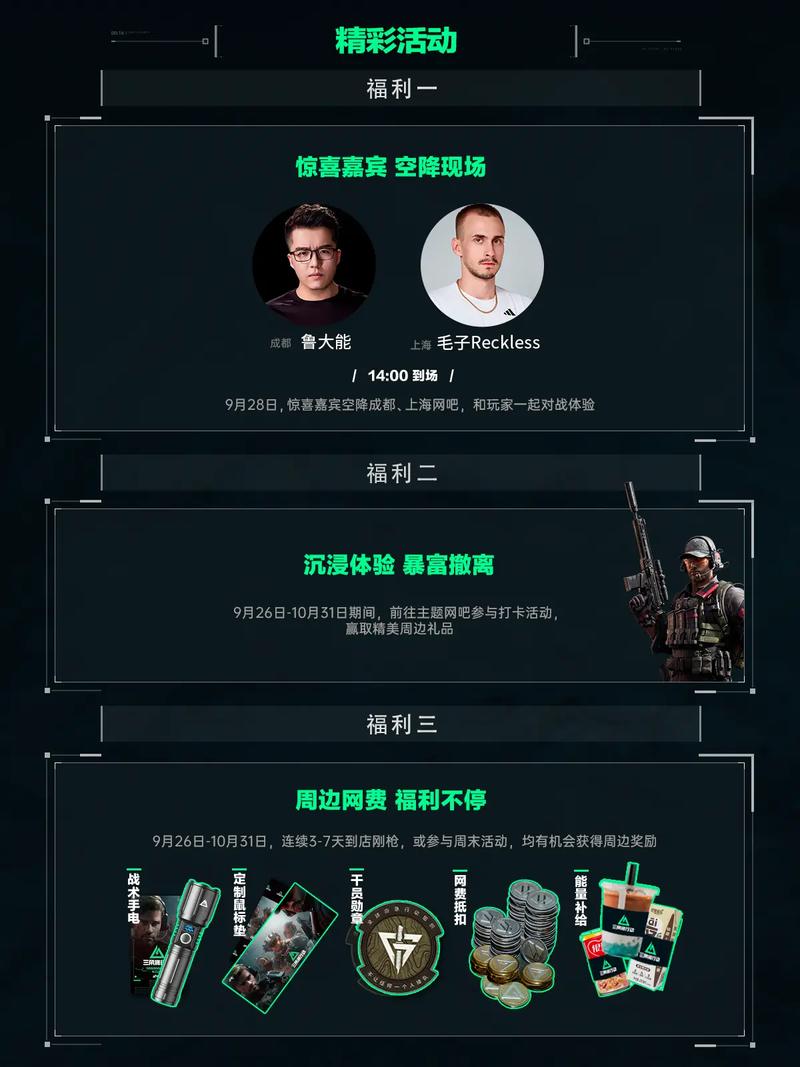 是装点门面
